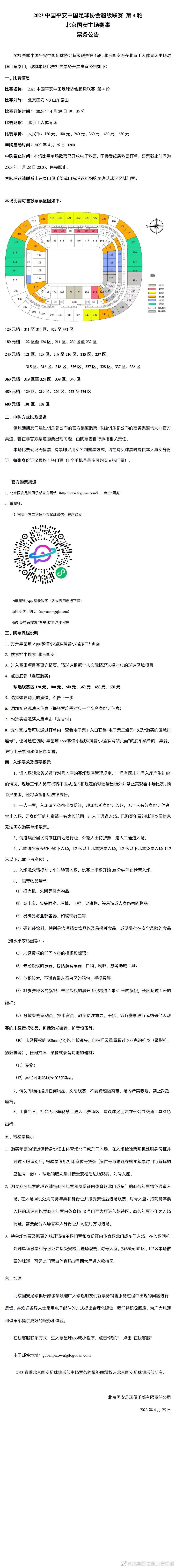 第一张片场照的主角是监视器中的导演安迪;瑟金斯，他侧面面对镜头正在执导着什么